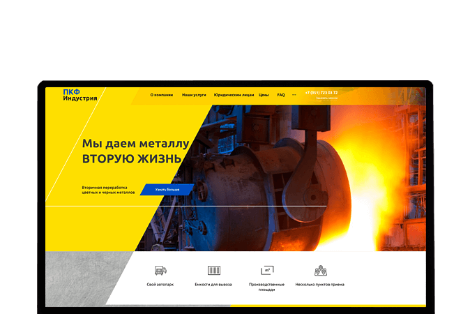 Разработка сайтов в Туркестане