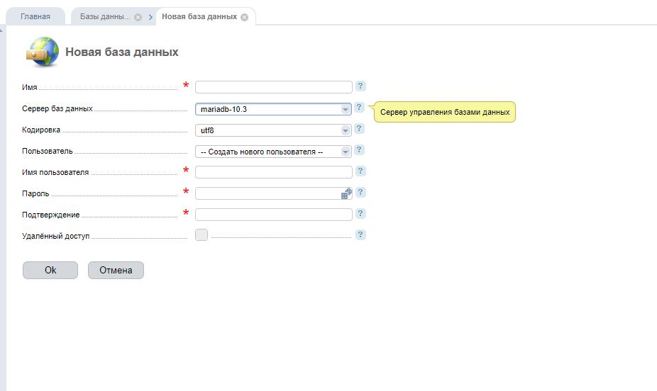 заполнить базу данных