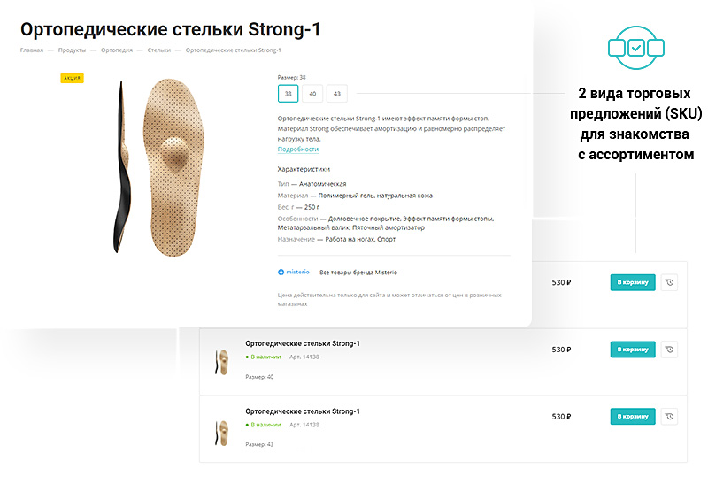 Контроль качества и обновление информации на сайте частной клиники Контроль качества и обновление информации на сайте частной клиники