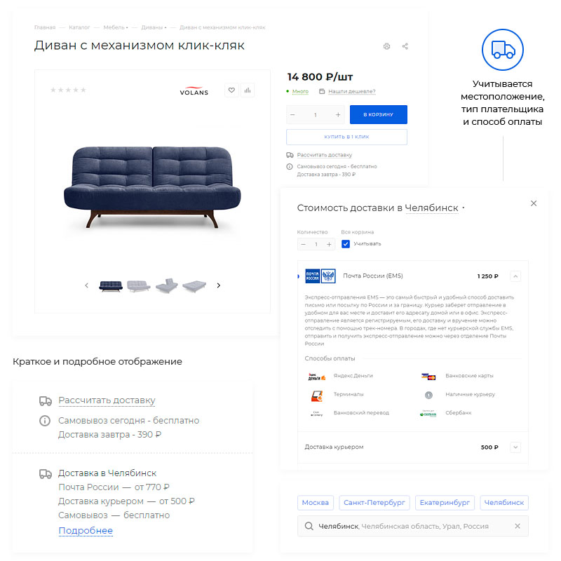 Аспро Максиму готовое решение для покорение регионов