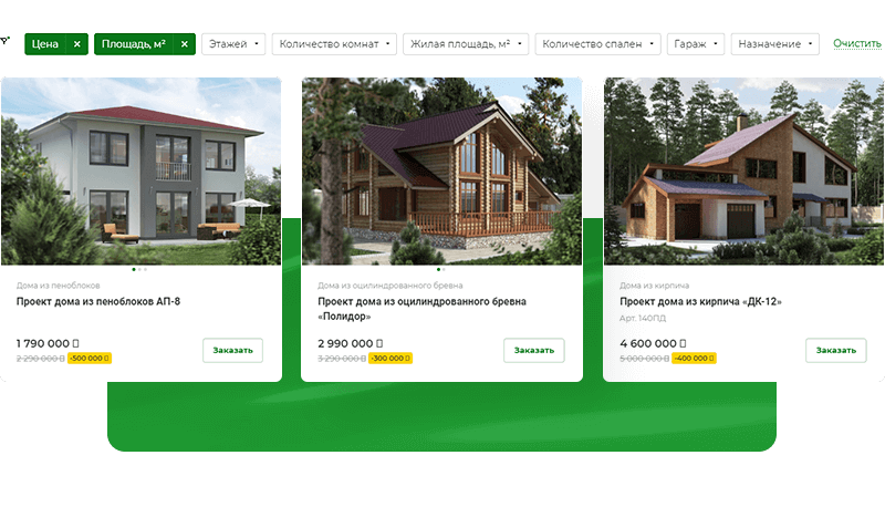 Проекты в Аспро Стройка Проекты в Аспро Стройка