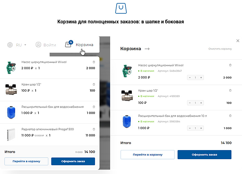 Создание корпоративного сайта для компании "Инжиниринг": основные этапы разработки. Каталог товаров