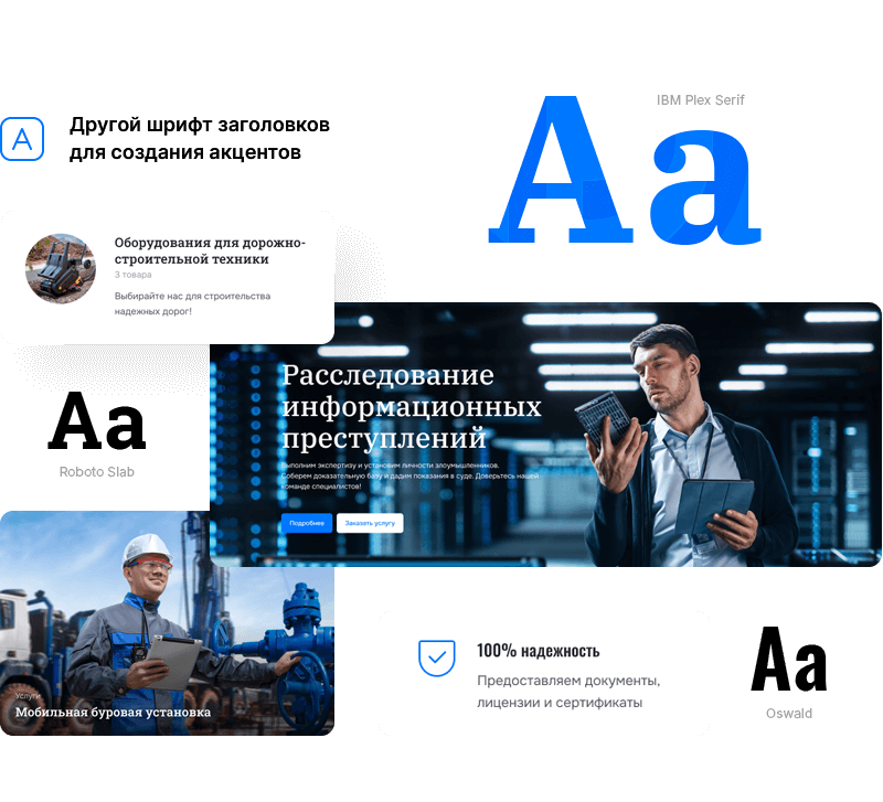 Дизайн высшего класса