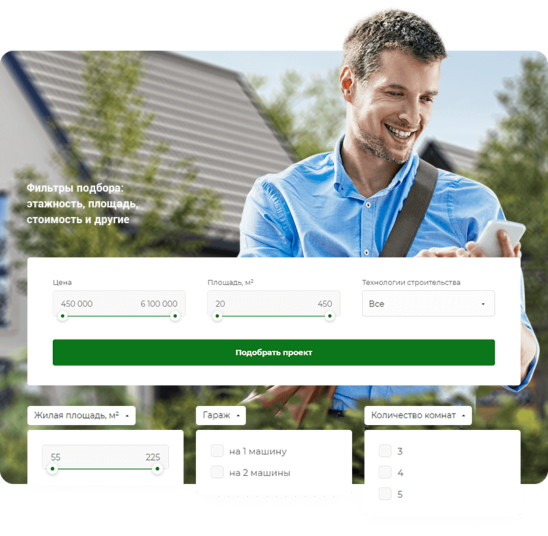 снижайте количество отказов с умным подбором проектов