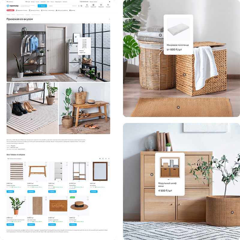 Фото метки на сайте Фото метки на сайте