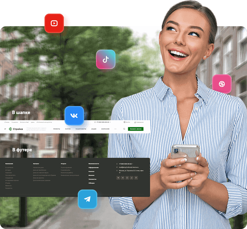 Соцсети Аспро стройка Соцсети Аспро стройка