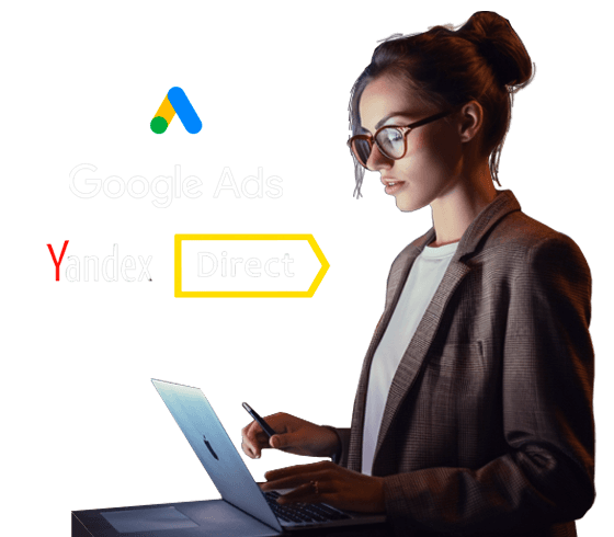 Настройка контекстной рекламы в Туркестане