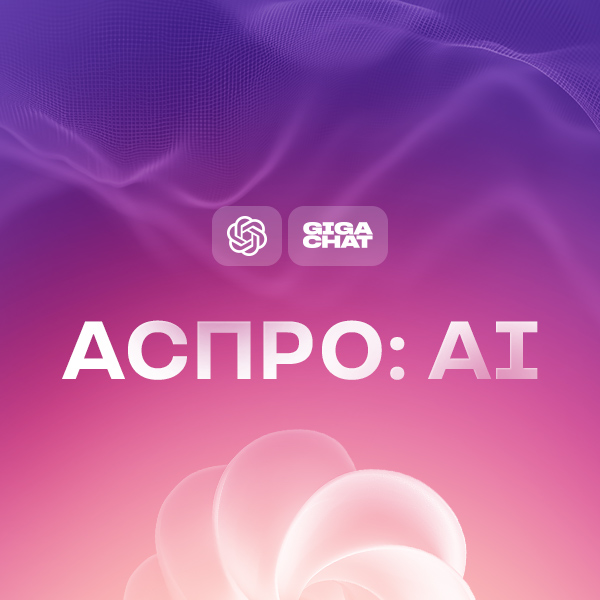 ИИ технологии для сайта ИИ технологии для сайта