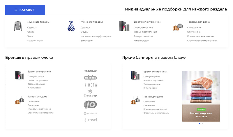 Купить готовый интернет-магазин Купить готовый интернет-магазин